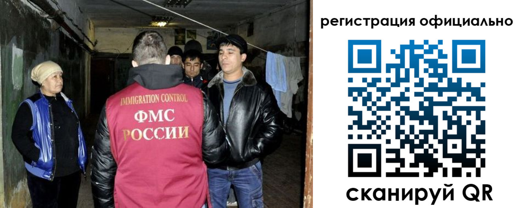 временная регистрация гарантия в Дербенте