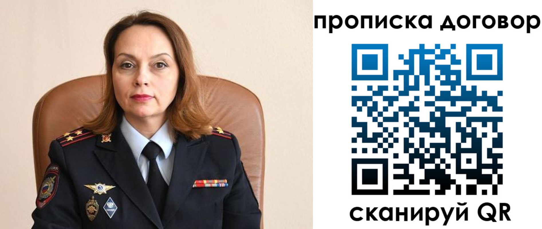 прописка регистрация в Дербенте