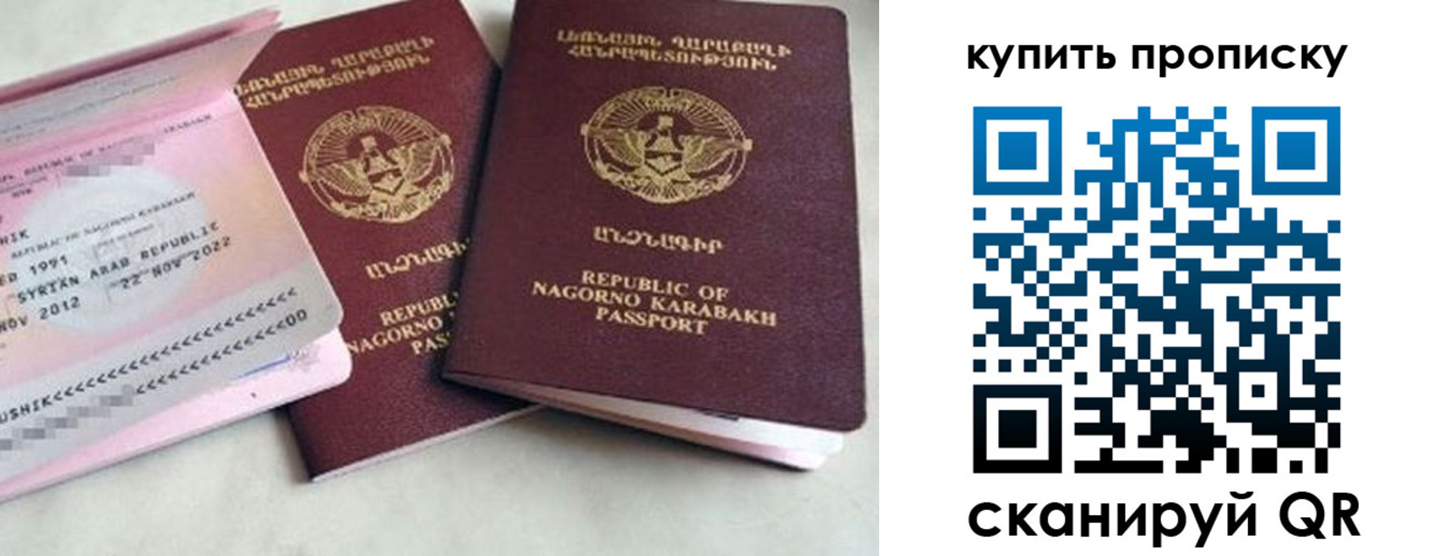 пропишу в квартире в Дербенте