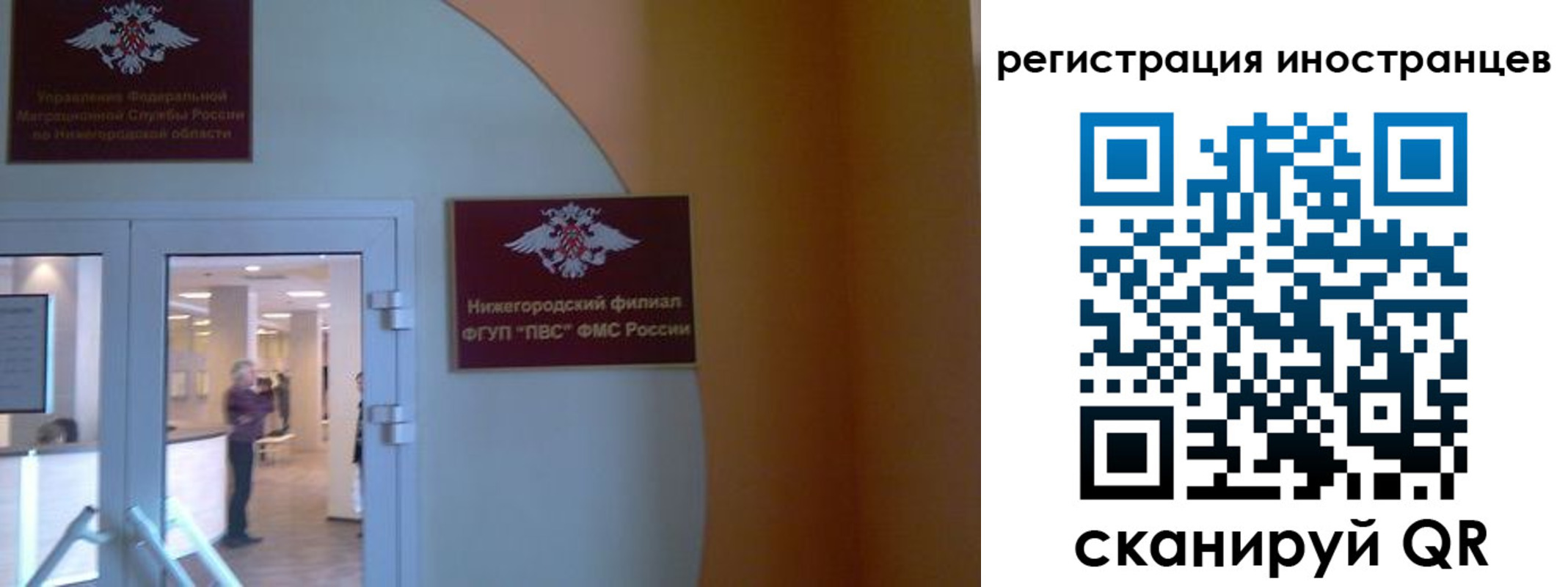 прописка штамп в Дербенте