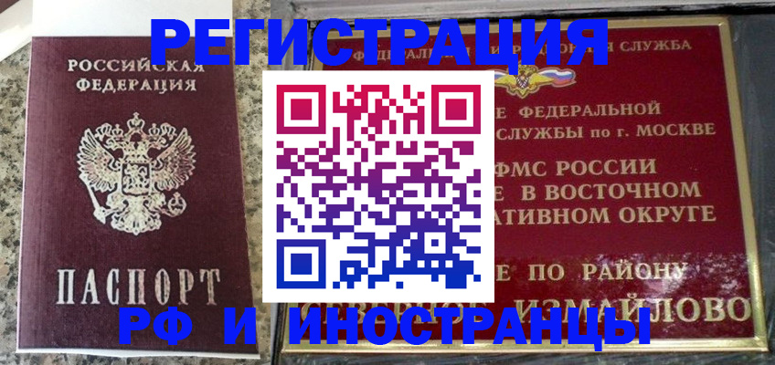 где прописаться в Дербенте